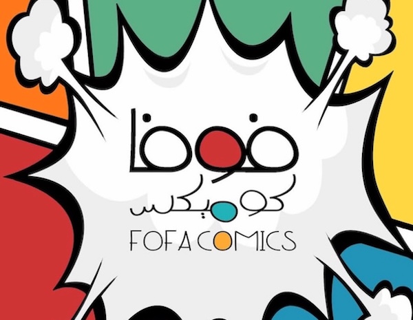 FOFA Comics Exhibition